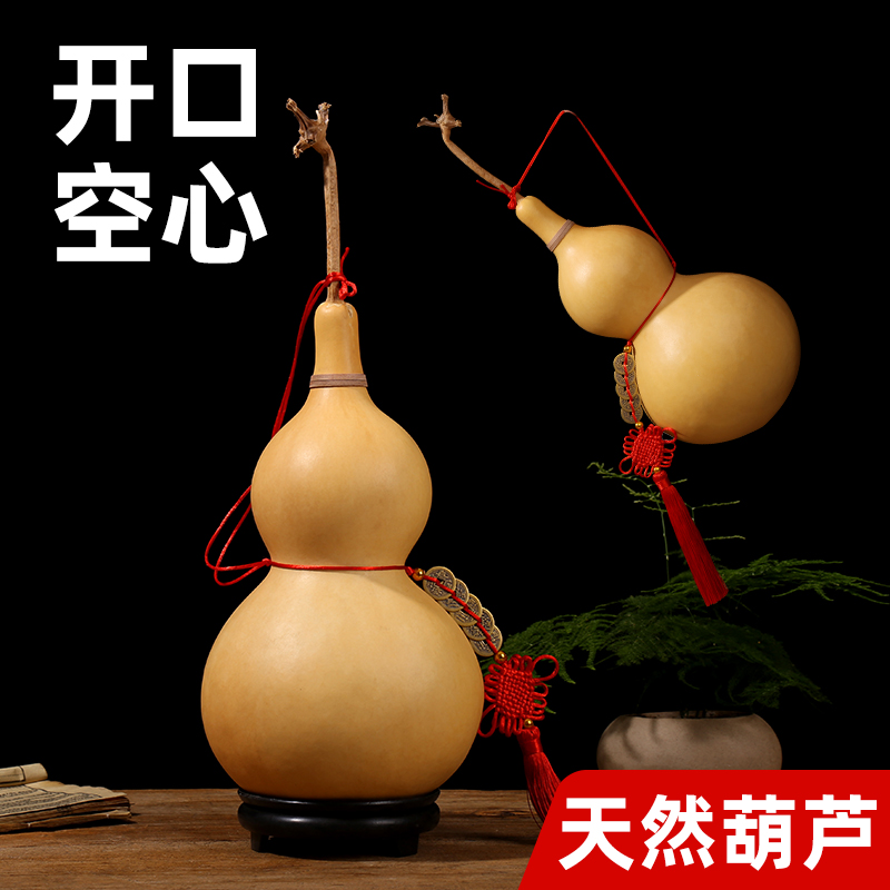 镶口葫芦挂件门口天摆件然五谷特大真葫芦客厅龙头五帝钱化解家用,特色手工艺,葫芦,淘宝优惠券,粉丝福利购,淘宝优惠卷