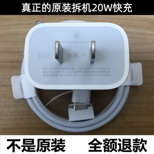 17快充头13max数据线2米PD快充线ipad平板编织线12 快充拆机16充电器正品 适用于iphone14 15promax苹果20W原装