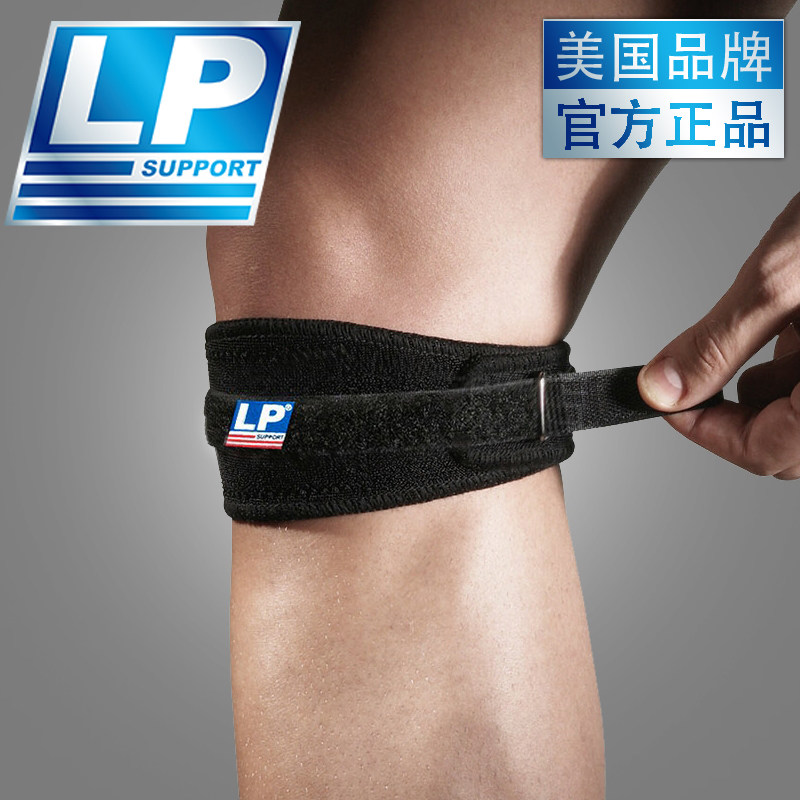 lp 769髌骨带爬山跑步篮球乒乓羽毛球髌骨加压带运动护具膝盖护膝