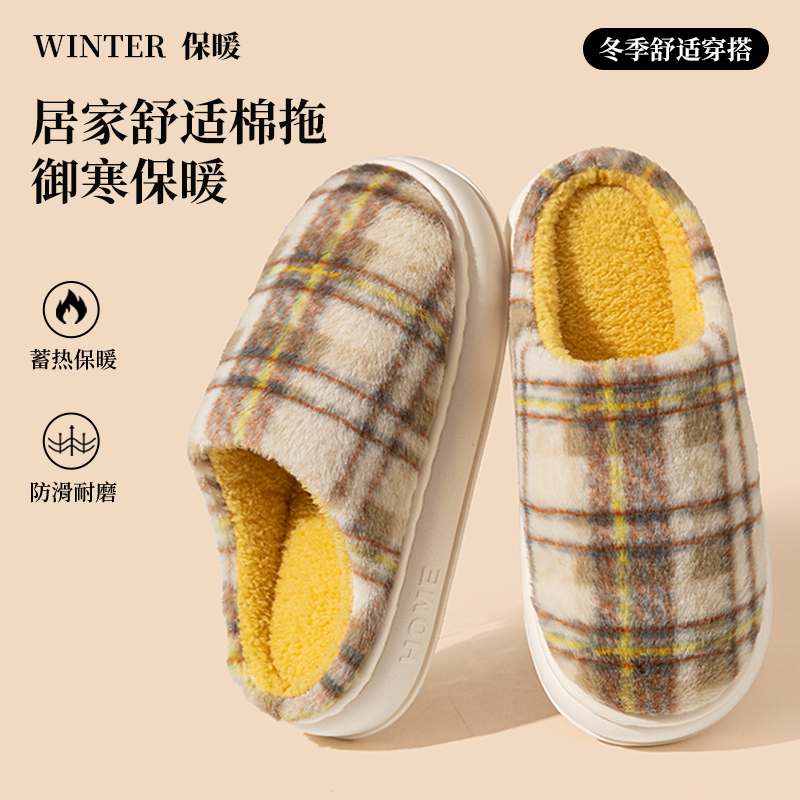 棉拖鞋女士秋冬季2025新款室内家居厚底保暖防滑毛毛绒拖鞋男冬天