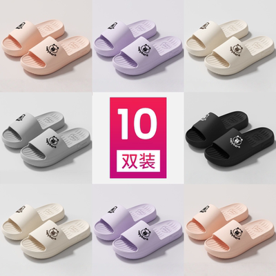10双拖鞋男夏家用招待客人室内家居浴室洗澡备用防滑一次性凉拖女