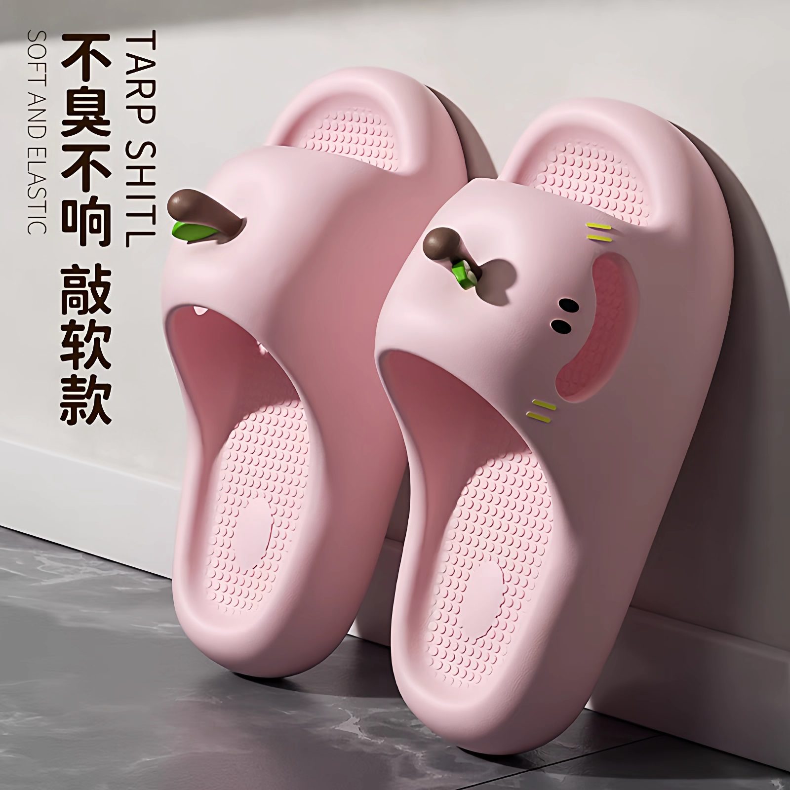 拖鞋室内家居防滑洗澡女夏季浴室厚底静音踩屎感EVA防臭凉拖鞋男,居家布艺,居家凉拖/凉鞋,淘宝优惠券,粉丝福利购,淘宝优惠卷