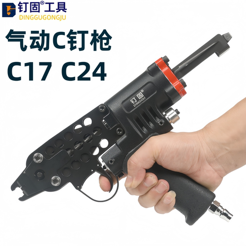 气动C型钉枪绑鸡笼组笼枪扎笼抢