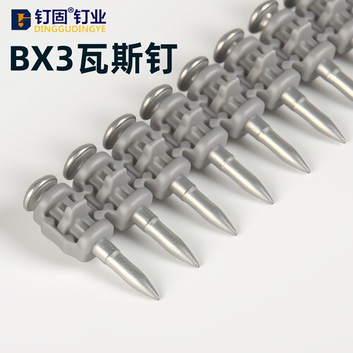 瓦斯钉连发射钉BX3-22锂电钢钉枪