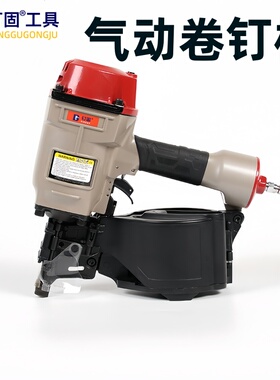 钉固卷钉枪CN557080盘钉枪气动木托盘打钉器螺纹光杆卷钉使用固定