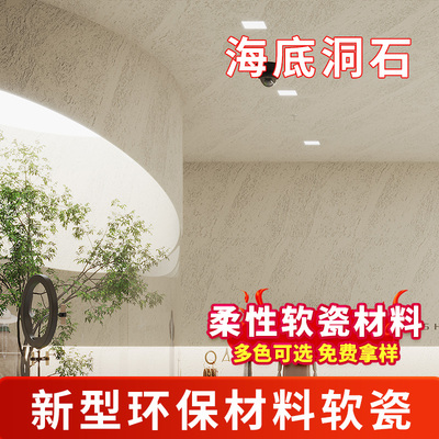 大岩板软瓷砖黄金洞石仿古砖