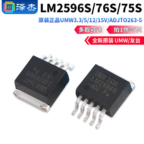 LM2596S/LM2576S/LM2575S