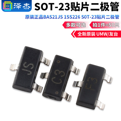 原装正品BAS21JS1SS226C3