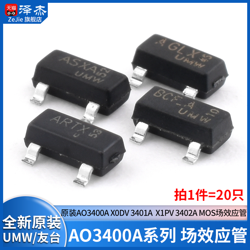 原装AO3400AX0DV3401AX1PV