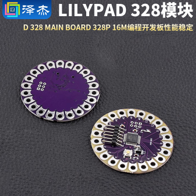 ATmega32U4LilyPad328