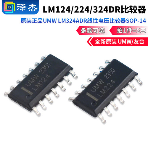 LM124DRLM224DRLM324ADR