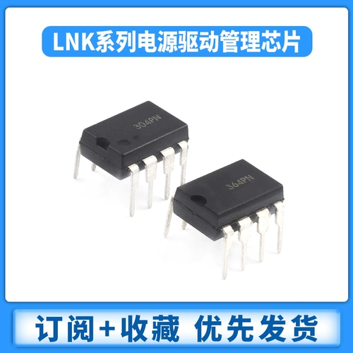 LNK364PN GN LNK304PN GN PACTE/ПРИМЕННАЯ ПЕРЕКЦИЯ РАЗВИТИЯ ЧИП SOP-7 DIP-7