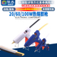 100W热熔胶7 可调恒温热熔胶枪大功率20 11mm胶棒胶条焊接工具