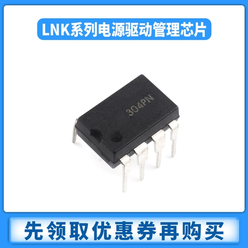 LNK364PN GN LNK304PN GN PACTE/ПРИМЕННАЯ ПЕРЕКЦИЯ РАЗВИТИЯ ЧИП SOP-7 DIP-7