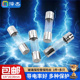 20mm玻璃保险管熔断器6x30 250V 保险丝5 0.5A 5A10A