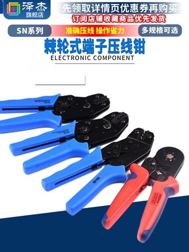 SN-01BM/02/03/48B/06WF/28B Песчана ПЭНК ПРИНЦИЯ ПРИНЦИИ XH2.54 DUPONT