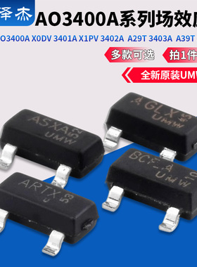 原装AO3400A X0DV 3401A X1PV 3402A  A29T 3403A  A39T 场效应管