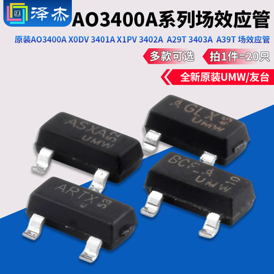原装AO3400AX0DV3401AX1PV