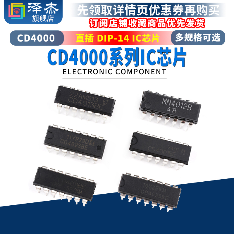 CD40014002401140124013