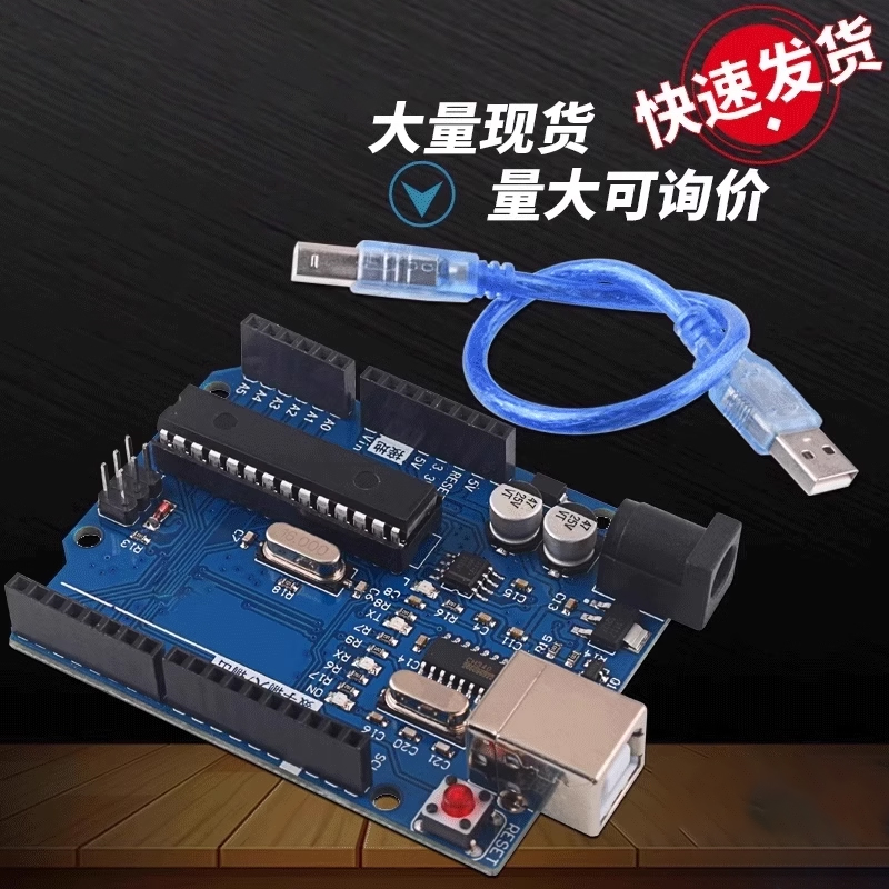兼容NOR3官方版开发板