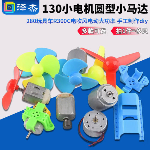 高速手工电动小马达电机