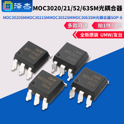 MOC3020SMMOC3021SMMOC30