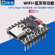 Super 开发板 Mini开发板 wifi 4M闪存 ESP32 蓝牙模块