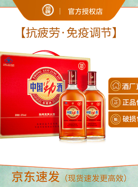 劲牌35度中国劲酒500mL*2瓶保健酒养生酒水礼盒装