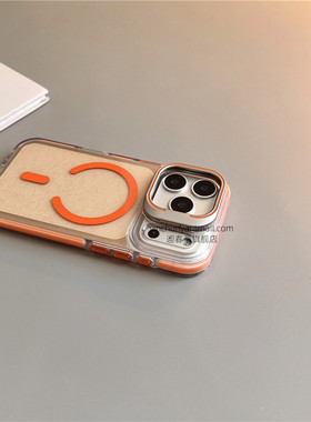橙色闪粉磁吸适用苹果17手机壳透明16Pro硬15pro简约16高级感iPhone15防摔14新款17Pro全包16promax男女13