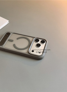 灰色磁吸支架适用苹果17手机壳透明16Pro磨砂15pro简约16高级感iPhone15防摔14新款17Pro全包16promax男女13