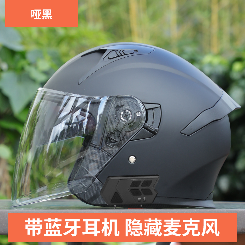3C国标摩托车头盔半盔带蓝牙耳机内置一体电动车男女冬天四分之三