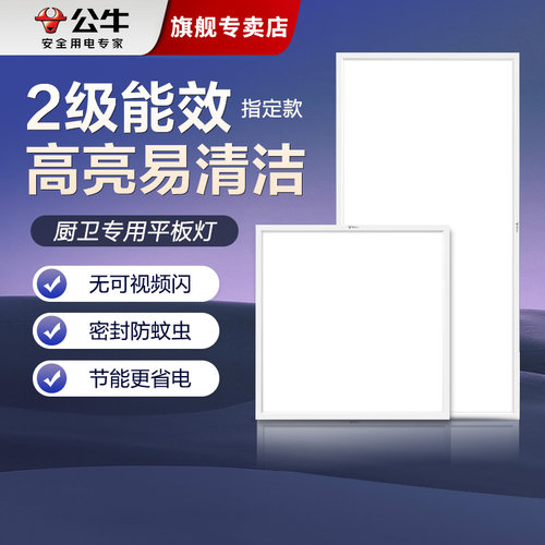 防潮防油 / 铝材边框 / 超长寿命