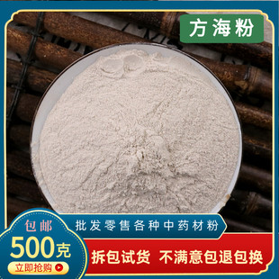 方海粉材500g无硫螃蟹壳粉 干螃蟹蟹壳整螃蟹螃蟹骨