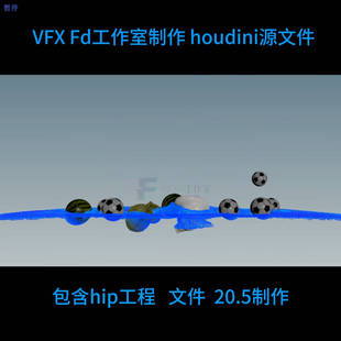 houdini20.5各种不同密度物体交互漂浮 rbd_flip自动发货