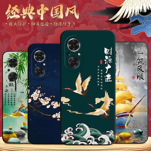 秋昊适用于华为荣耀50se中国风手机壳jlh-an00花开富贵国潮保护套huawei荣耀50se硅胶防摔外壳荣誉50se父母用