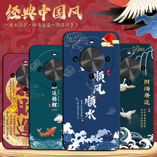 防摔bre 秋昊适用于华为畅享70x活力版 中国风畅享70x新款 al00a新款 al80外壳麦芒30文字寓意tyh641m 手机壳bre