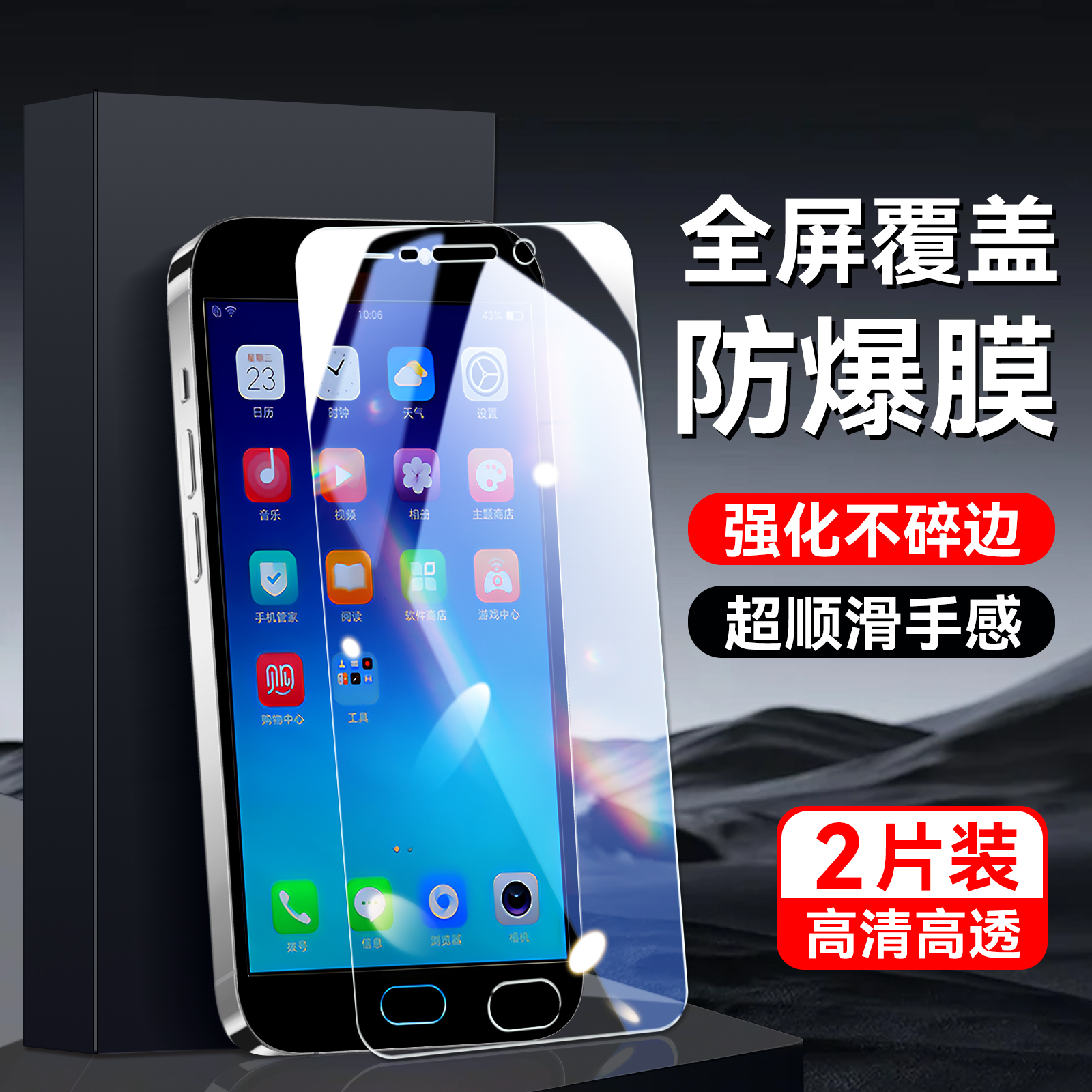 秋昊适用于OPPOR9Plus钢化膜r9plustma专用高清r9p全屏r9plusma好贴膜r9plus保护莫0pp0r9p手机膜R9PLUSTMA