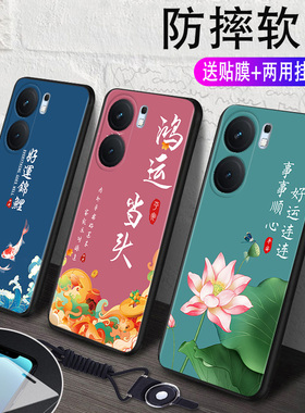 秋昊适用于vivoiqooneo9spro网红新款iqooneo9spro手机壳v2339fa气质时尚ipooneo9spr0国潮风保护套v1vo小众i