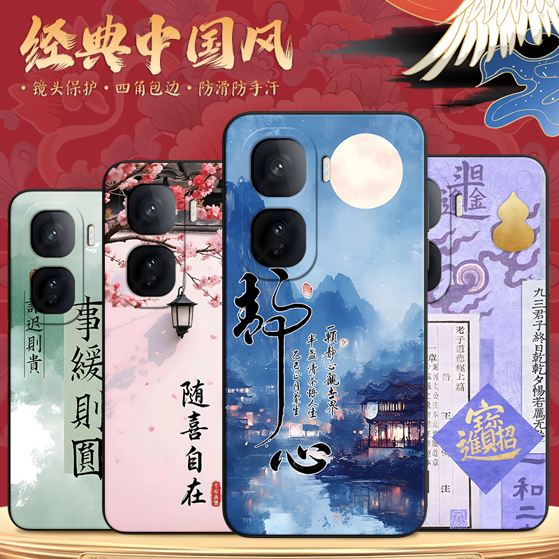 适用于vivoiqooneo10少女手机壳