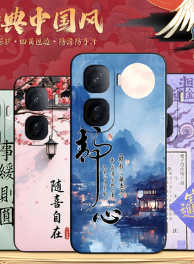 秋昊适用于vivoiqooneo10手机壳Iq00Neol0防摔V2425A保护套VovoIqqoNeo10玫瑰花vivio爱酷Ne010新款v2425a软