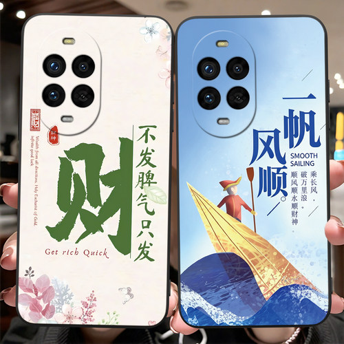 二次元适用华为nova13pro手机壳