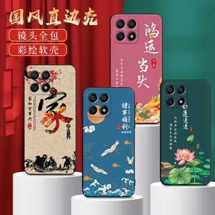 荣誉x30i简约保护套huawei耐用honor超好看ryx30i honorx30i防摔 秋昊适用于荣耀x30i手机壳tfy an00气质时尚