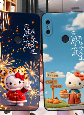 秋昊适用于红米note5手机壳mee7s轻奢时尚met7s卡通保护套note5pro防摔外壳redmi超萌好看note5高级感hongmi