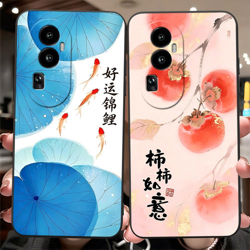 氛围感适用opporeno10pro+手机壳
