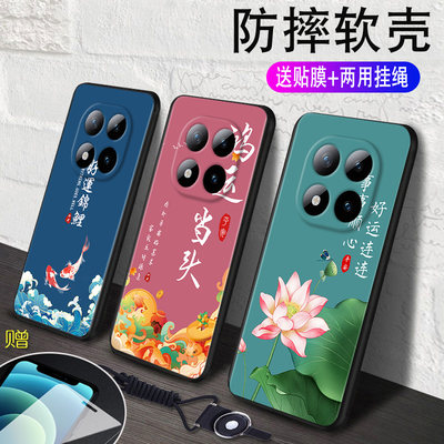 适用于红米note15pro+插画手机壳