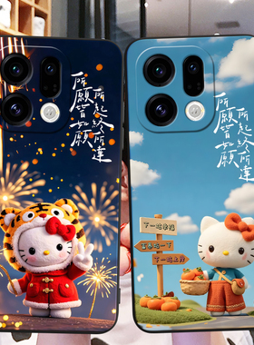 秋昊适用于oppofindx9学生情侣PLJ110好运叮当findX9卡通plj110可爱动漫oopofindx9手机保护套plj110硅胶软壳