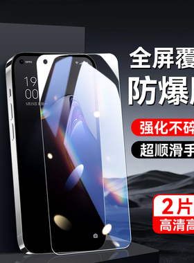 秋昊适用于opporeno8钢化膜0PP0Ren08防摔pgbm10保护reno8手机保护膜PGBM10屏贴Ren08防指纹remo8保护莫reon8