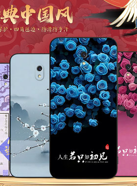 秋昊适用于红米8a手机壳hmi8a文艺M1908C3KE硅胶red mi8a保护套HM软redmi8a玫瑰花radmi高级感m1908c3ke少女