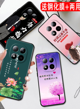 秋昊适用于红米note15pro手机壳25080RABDC文字点缀redmi note15pro彩绘外壳hongmi保护套。红迷note15pro软