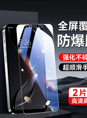 秋昊适用于小米8透明探索版Xiaomi8ud钢化玻璃膜。小迷8uda高清miui无黑边mi8ud防爆mI8udA保护前膜m1807e8a